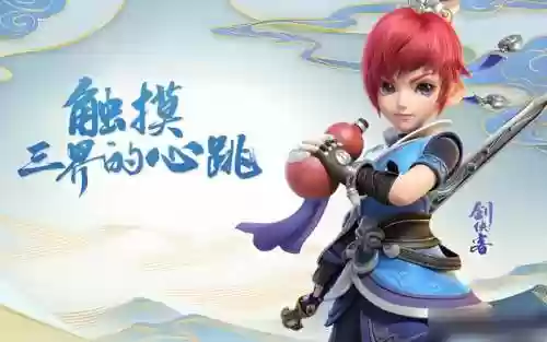 网易徐梦幻西游_1插图