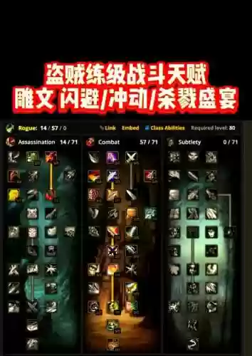 80虚空种族技能插图1