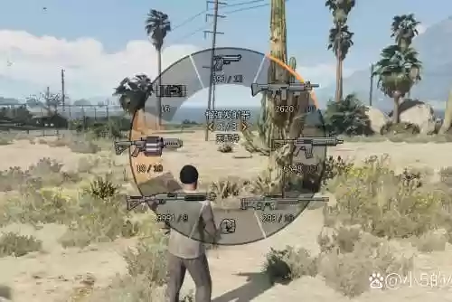 gta武器被挂全拿走了_1插图