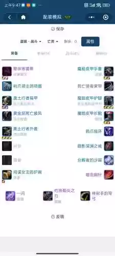 盗贼风暴要塞毕业装备插图1