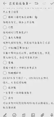 装备被盗找回要多少挑战书插图1