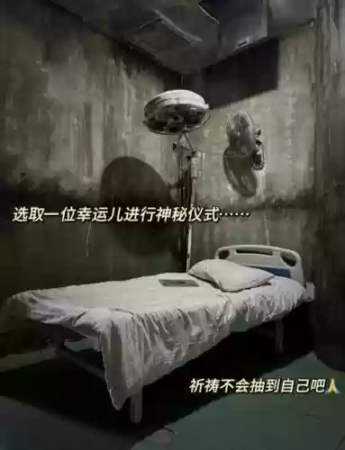 密室逃脱恐怖医院攻略插图1