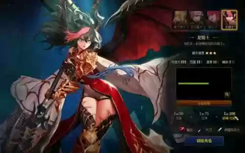 dnf2018龙骑士技能改版插图