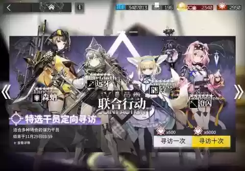 明日方舟橙闪搭配阵容_1插图