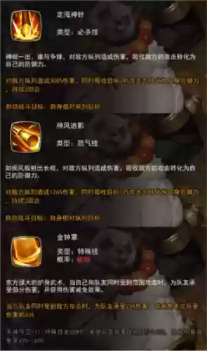 女神联盟2装备升品要多少级插图1