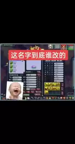 梦幻西游通过手机号找回账号密码错误插图