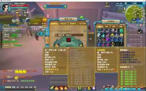 新武林外传yy武器强化13_1插图