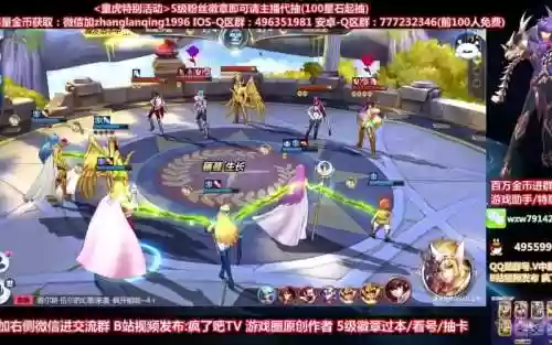 新手童虎阵容搭配_1插图