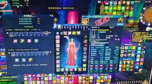 诛仙3修武武器没有光效怎么办插图