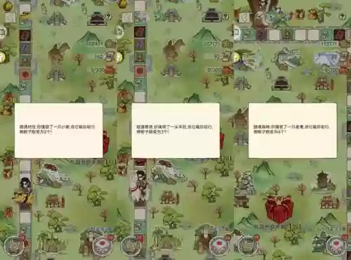 暴走英雄坛司棋攻略插图