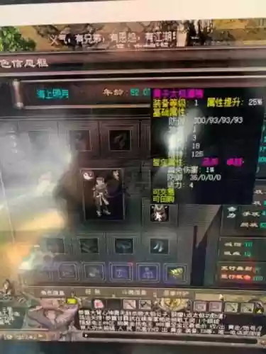 千年3王陵装备插图1