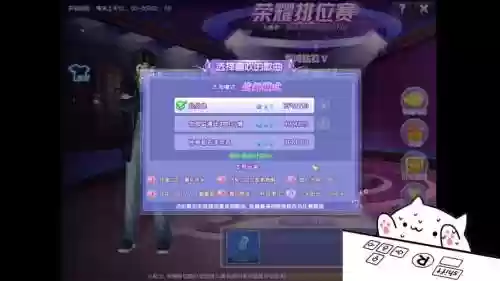 qq炫舞排位赛技能插图1