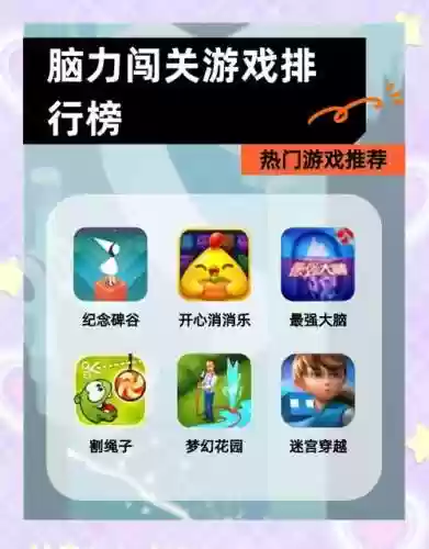 史上最烧脑游戏攻略2插图1