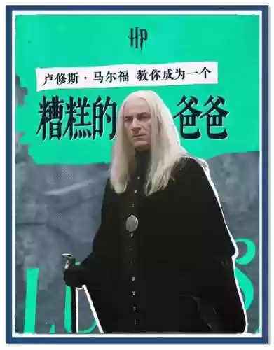 卢修斯复古攻略_2插图1