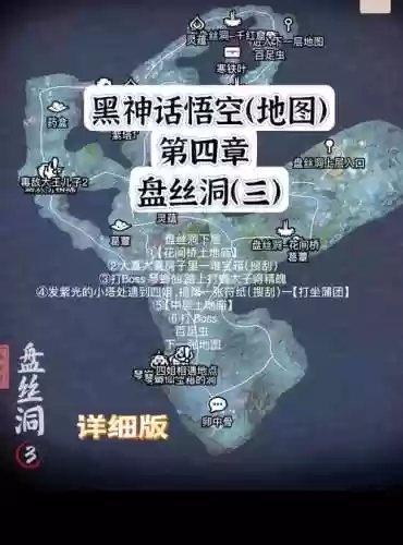 圣殿传说攻略_1插图