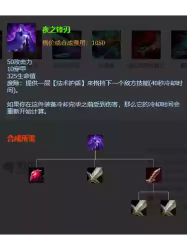 法师什么装备克刺客_1插图