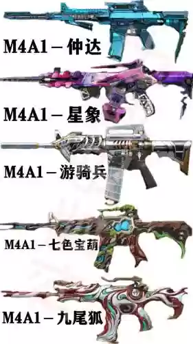 穿越火线端游英雄武器_1插图1