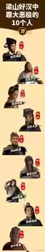最-逵蜗-2攻略32插图1