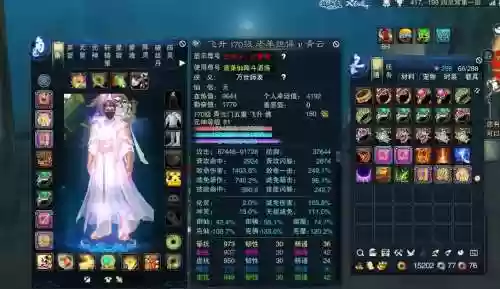诛仙3武器传承介绍_1插图1