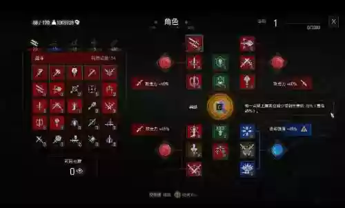 巫师三怎么修复装备插图1