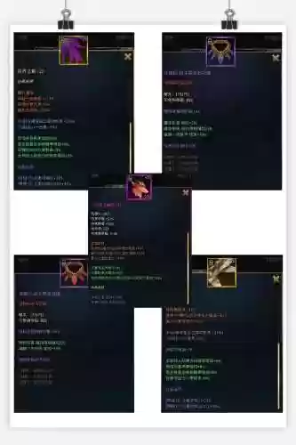 奇迹mu装备可以进阶么_1插图1