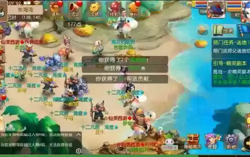 梦幻西游什么门派群p牛逼插图1