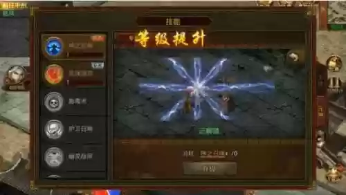 法战合击技能怎么用_2插图