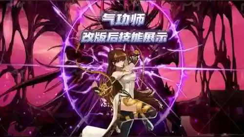 dnf技能效果最大_2插图1