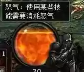 6.0战士技能斩杀_1插图1