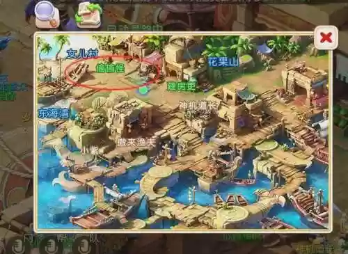 梦幻西游藏宝图假坐标插图1