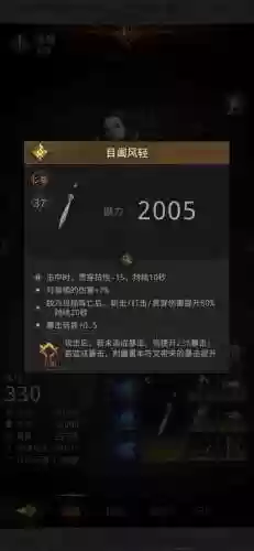 地下城堡3搭配阵容看品阶_1插图