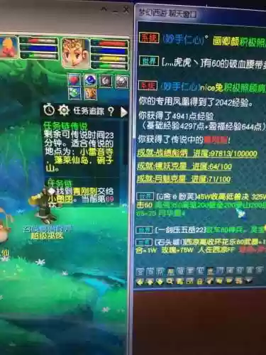 梦幻西游宝宝环修炼插图1