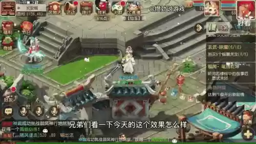 梦幻西游手游双绿字怎么熔炼_1插图1