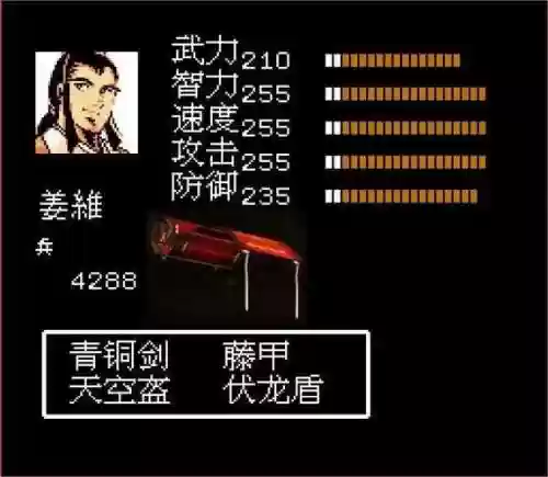 吞食天地2重制版专属装备_1插图