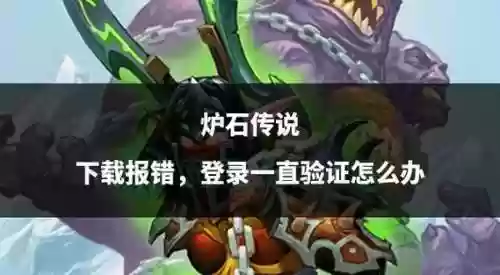 炉石英雄技能消耗0费插图