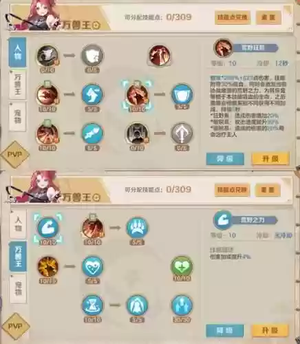 单肯阵容搭配_1插图1