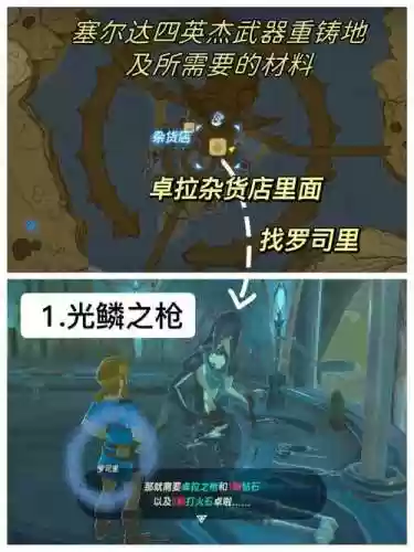 英杰武器.碎岩大剑插图1