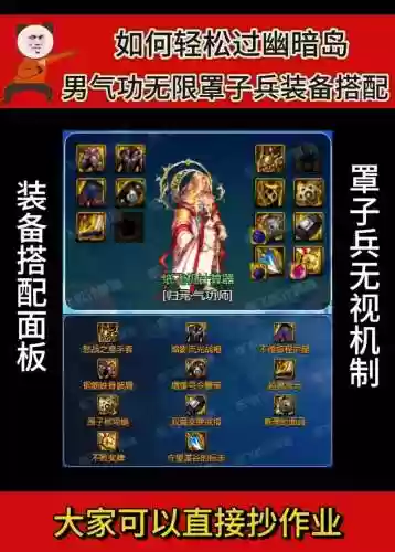 斗气装备可以改套装属性吗插图