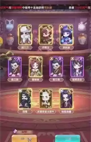 全民武馆阵容搭配秘籍插图1