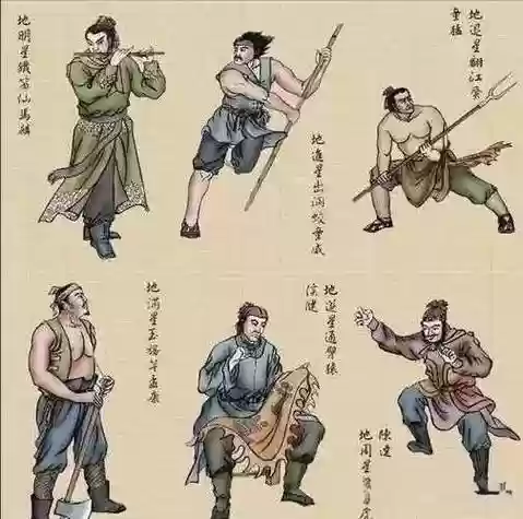 征方腊阵容_1插图1