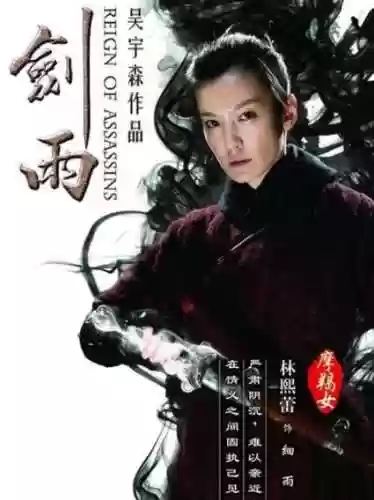 细雨主演阵容搭配插图1