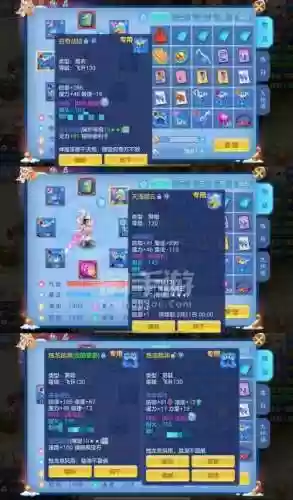 神武110装备双加最高多少经验_1插图