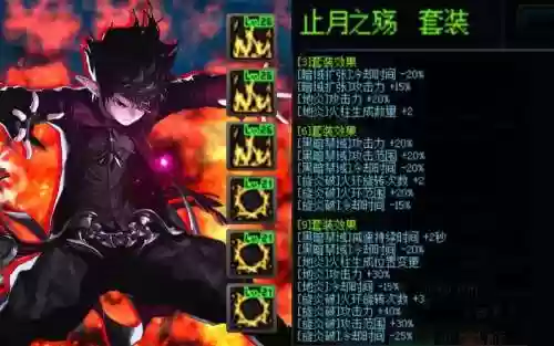 魔皇异界套选什么武器_1插图1