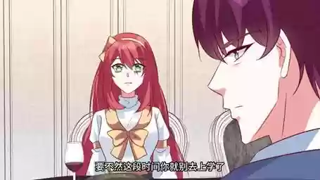 独家占有全部攻略_1插图1