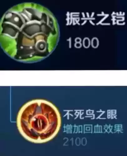 亚瑟被动技能振兴之铠_2插图1