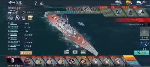 巅峰战舰怎么没有技能插图1