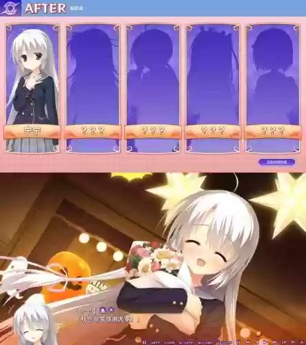 魔女的夜宴柚线攻略插图1