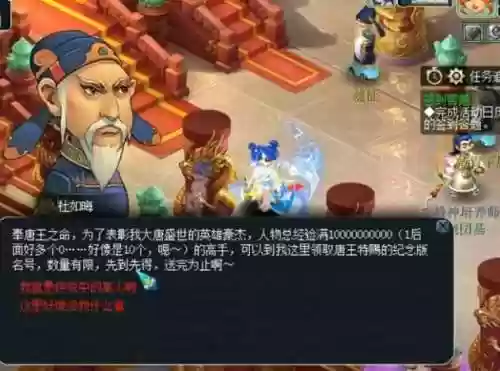 梦幻西游藏百亿经验拿什么插图