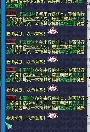 梦幻西游藏百亿经验拿什么插图1