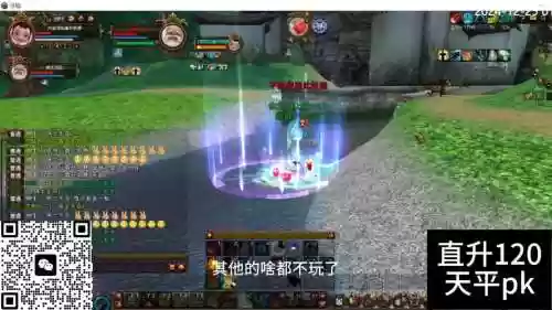 寻仙天君pk技能摆放插图1